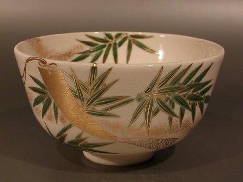 Amazon | 茶道具 抹茶茶碗 色絵 七夕画 笹に短冊、京焼 相模竜泉作
